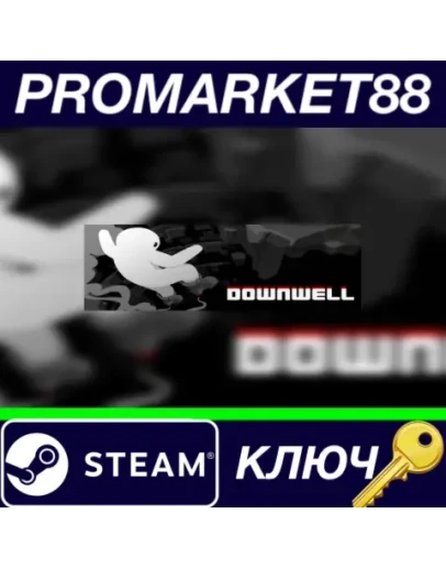 Downwell EU Steam КЛЮЧ ЕВРОПА Downwell EU Steam КЛЮЧ ЕВРОПА