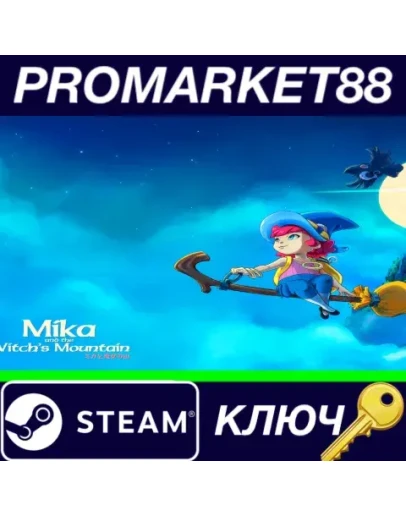 Mika and The Witch's Mountain Steam КЛЮЧ GLOBAL