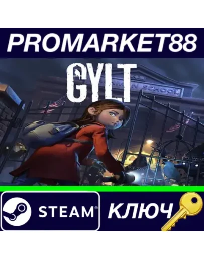 GYLT EU Steam КЛЮЧ ЕВРОПА GYLT EU Steam КЛЮЧ ЕВРОПА