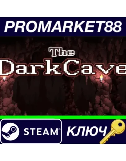 The Dark Cave Steam КЛЮЧ GLOBAL The Dark Cave Steam КЛЮЧ GLOBAL