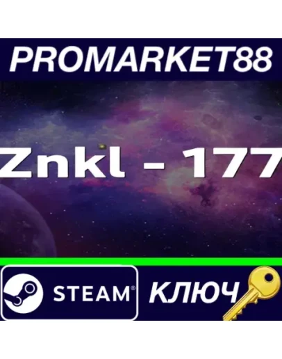 Znkl - 177 Steam КЛЮЧ GLOBAL Znkl - 177 Steam КЛЮЧ GLOBAL
