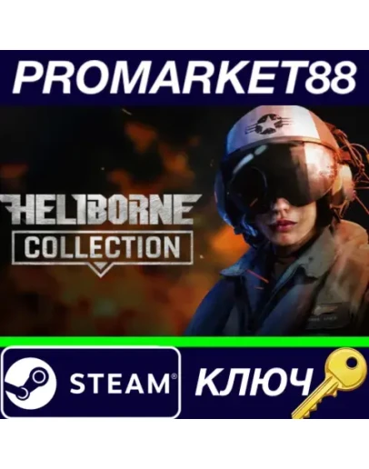 Heliborne Collection EU Steam КЛЮЧ ЕВРОПА Heliborne Collection EU Steam КЛЮЧ ЕВРОПА