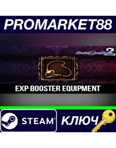 Death end reQuest 2 - EXP Booster Equipment DLC Stea Death end reQuest 2 - EXP Booster Equipment DLC Stea