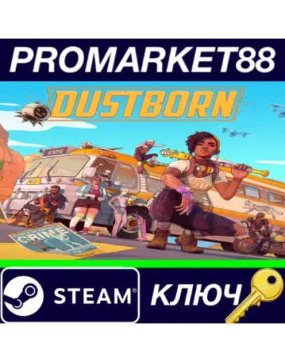 Dustborn Steam КЛЮЧ GLOBAL