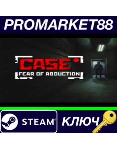 CASE RECORDS: Fear of Abduction Steam КЛЮЧ GLOBAL CASE RECORDS: Fear of Abduction Steam КЛЮЧ GLOBAL