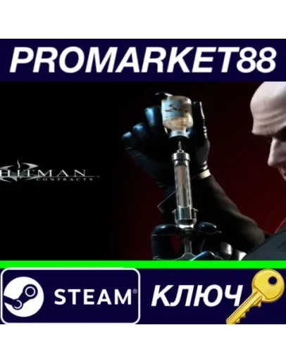 Hitman: Contracts EU Steam КЛЮЧ ЕВРОПА
