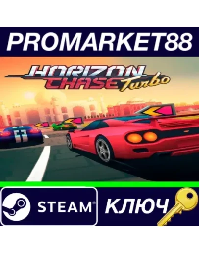 Horizon Chase Turbo EU Steam КЛЮЧ ЕВРОПА Horizon Chase Turbo EU Steam КЛЮЧ ЕВРОПА