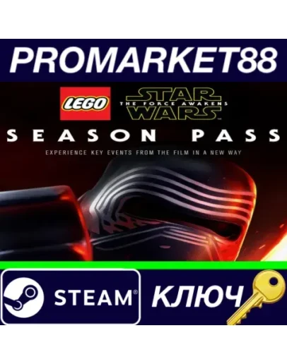 LEGO Star Wars: The Force Awakens - Season Pass DLC E