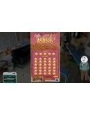 Chinese Online Game Steam КЛЮЧ GLOBAL Chinese Online Game Steam КЛЮЧ GLOBAL