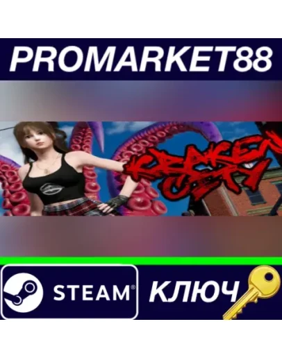 Kraken City Steam КЛЮЧ GLOBAL