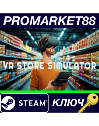VR Store Simulator Steam КЛЮЧ GLOBAL