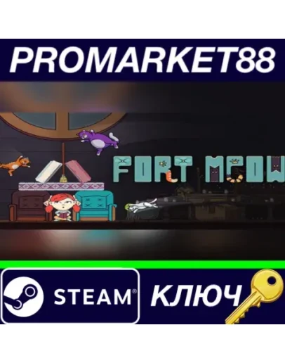 Fort Meow EU Steam КЛЮЧ ЕВРОПА Fort Meow EU Steam КЛЮЧ ЕВРОПА