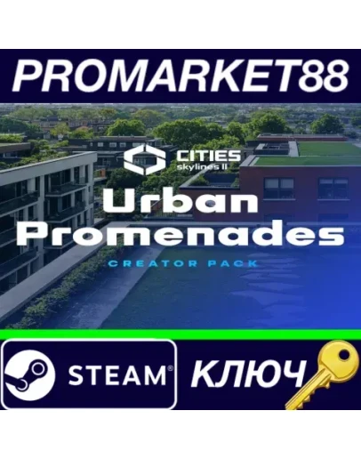 Cities: Skylines II - Creator Pack: Urban Promenades Cities: Skylines II - Creator Pack: Urban Promenades