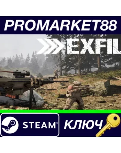 EXFIL Steam КЛЮЧ GLOBAL EXFIL Steam КЛЮЧ GLOBAL