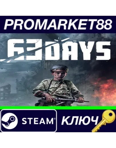 63 Days Steam КЛЮЧ GLOBAL