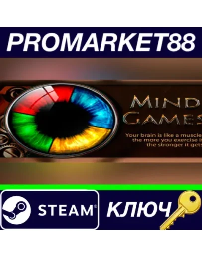 Mind Games Steam КЛЮЧ GLOBAL