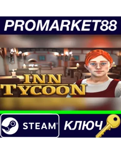 Inn Tycoon Steam КЛЮЧ GLOBAL Inn Tycoon Steam КЛЮЧ GLOBAL