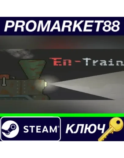 En-Train Steam КЛЮЧ GLOBAL En-Train Steam КЛЮЧ GLOBAL