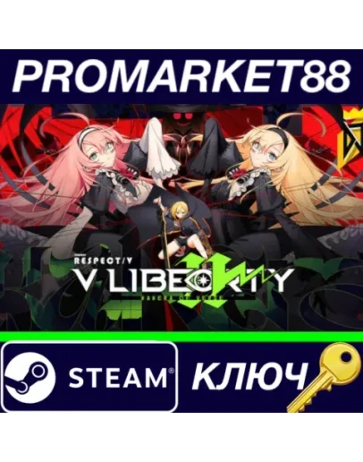DJMAX RESPECT V - V Liberty Pack II DLC Steam КЛЮЧ
