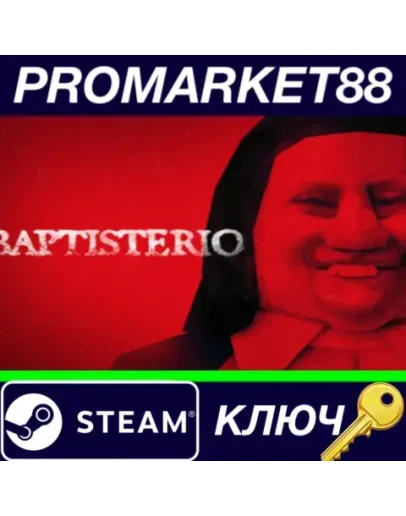 Baptisterio Steam КЛЮЧ GLOBAL