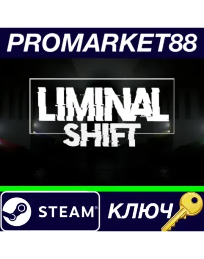 LIMINAL SHIFT Steam КЛЮЧ GLOBAL