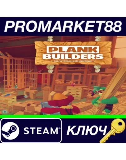 Plank Builders Steam КЛЮЧ GLOBAL Plank Builders Steam КЛЮЧ GLOBAL