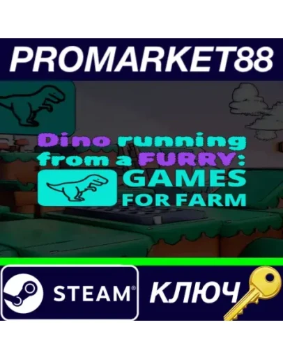 Dino running from a FURRY: GAMESFORFARM Steam КЛЮЧ Dino running from a FURRY: GAMESFORFARM Steam КЛЮЧ