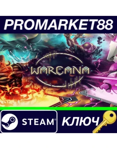 WARCANA Steam КЛЮЧ GLOBAL WARCANA Steam КЛЮЧ GLOBAL