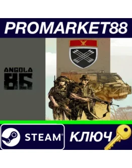 Angola '86 Steam КЛЮЧ GLOBAL