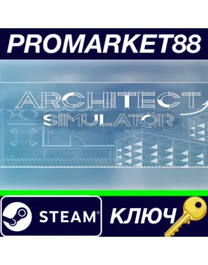 Architect Simulator Steam КЛЮЧ GLOBAL Architect Simulator Steam КЛЮЧ GLOBAL
