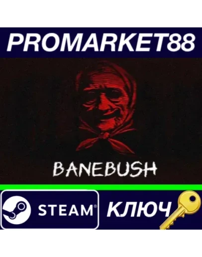 Banebush Steam КЛЮЧ GLOBAL