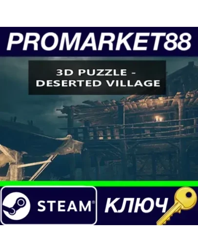 3D PUZZLE - Deserted Village Steam КЛЮЧ GLOBAL