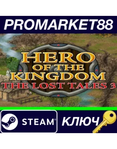Hero of the Kingdom: The Lost Tales 3 Steam КЛЮЧ