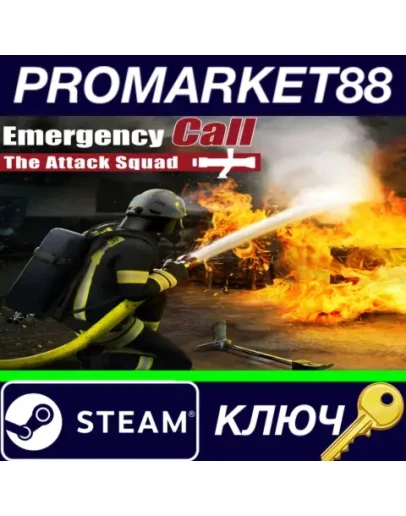 Emergency Call 112 - The Attack Squad Steam КЛЮЧ Emergency Call 112 - The Attack Squad Steam КЛЮЧ