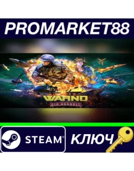WARNO - Nemesis #1 - Air Assault DLC Steam КЛЮЧ GLOB WARNO - Nemesis #1 - Air Assault DLC Steam КЛЮЧ GLOB
