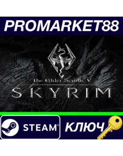 The Elder Scrolls V: Skyrim Special Edition USA/RU/CI The Elder Scrolls V: Skyrim Special Edition USA/RU/CI