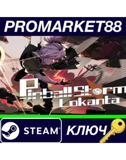Pinball Storm: Lokanta Steam КЛЮЧ GLOBAL Pinball Storm: Lokanta Steam КЛЮЧ GLOBAL