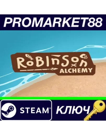 Robinson Alchemy Steam КЛЮЧ GLOBAL