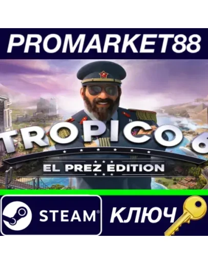 Tropico 6 Collection (2023) EU Steam КЛЮЧ ЕВРОПА Tropico 6 Collection (2023) EU Steam КЛЮЧ ЕВРОПА