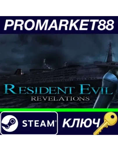 Resident Evil Revelations / Biohazard Revelations EU Resident Evil Revelations / Biohazard Revelations EU
