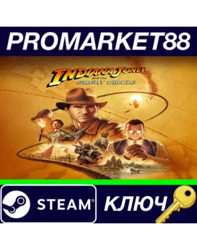 Indiana Jones and the Great Circle EU Steam КЛЮЧ Indiana Jones and the Great Circle EU Steam КЛЮЧ