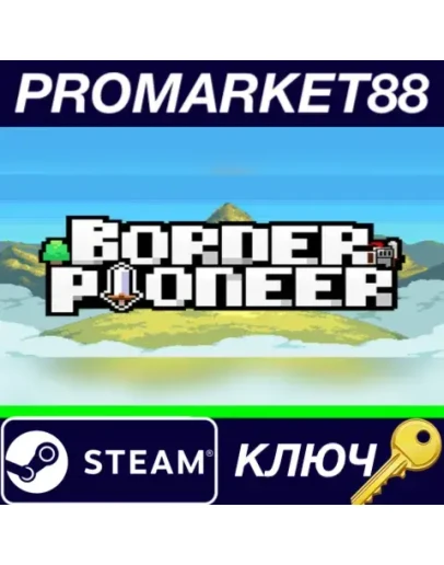 Border Pioneer Steam КЛЮЧ GLOBAL
