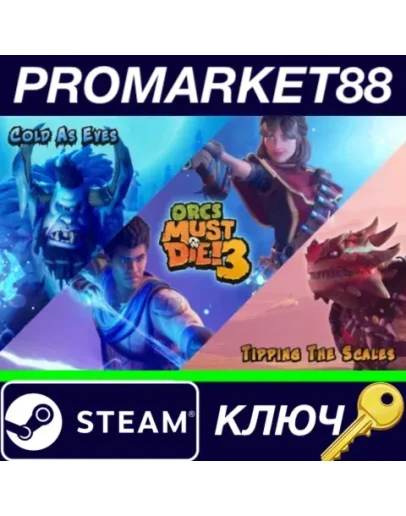 Orcs Must Die! 3 Complete Bundle EU Steam КЛЮЧ ЕВРОП