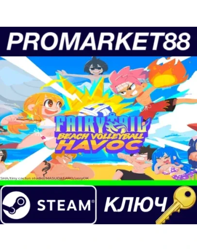 FAIRY TAIL: Beach Volleyball Havoc Steam КЛЮЧ GLOBAL FAIRY TAIL: Beach Volleyball Havoc Steam КЛЮЧ GLOBAL
