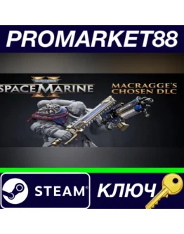 Warhammer 40,000: Space Marine 2 - Macragge's Chosen