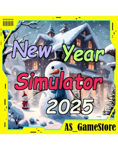 Симулятор Нового Года 2025 ПК Epic Games EGS