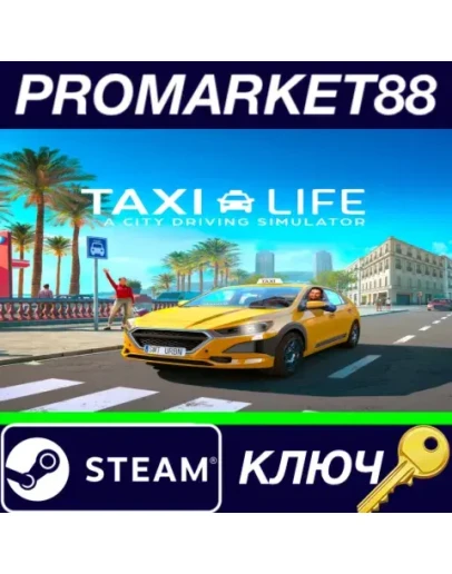 Taxi Life: A City Driving Simulator EU Steam КЛЮЧ