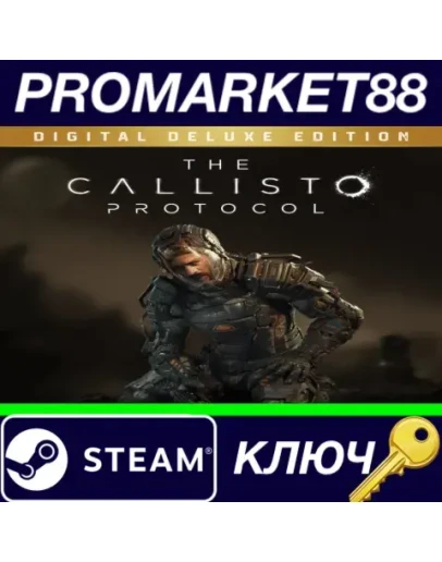 The Callisto Protocol Digital Deluxe Edition EU Steam