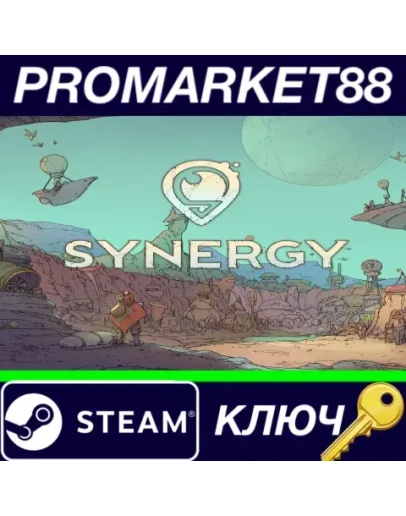 Synergy EU Steam КЛЮЧ ЕВРОПА Synergy EU Steam КЛЮЧ ЕВРОПА
