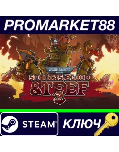 Warhammer 40,000: Shootas, Blood & Teef EU Steam КЛЮЧ Warhammer 40,000: Shootas, Blood & Teef EU Steam КЛЮЧ